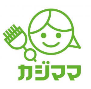 家事代行サービス・カジママ
