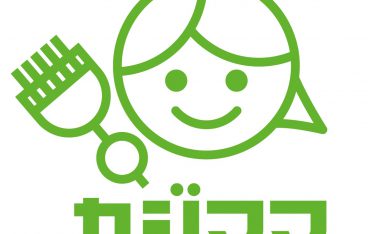 家事代行サービス・カジママ