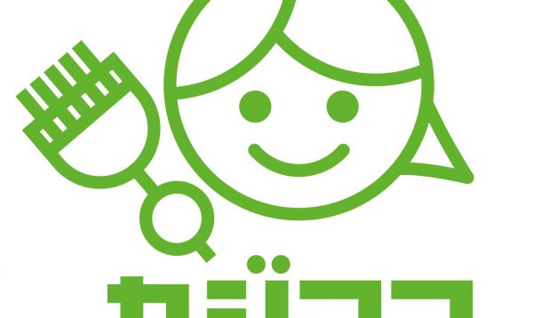 家事代行サービス・カジママ